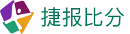 捷报比分 - 专业足篮球即时比分同步